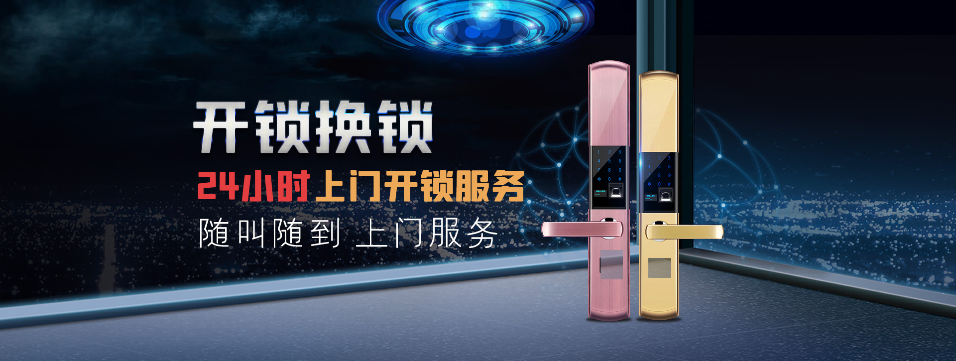 江苏banner02