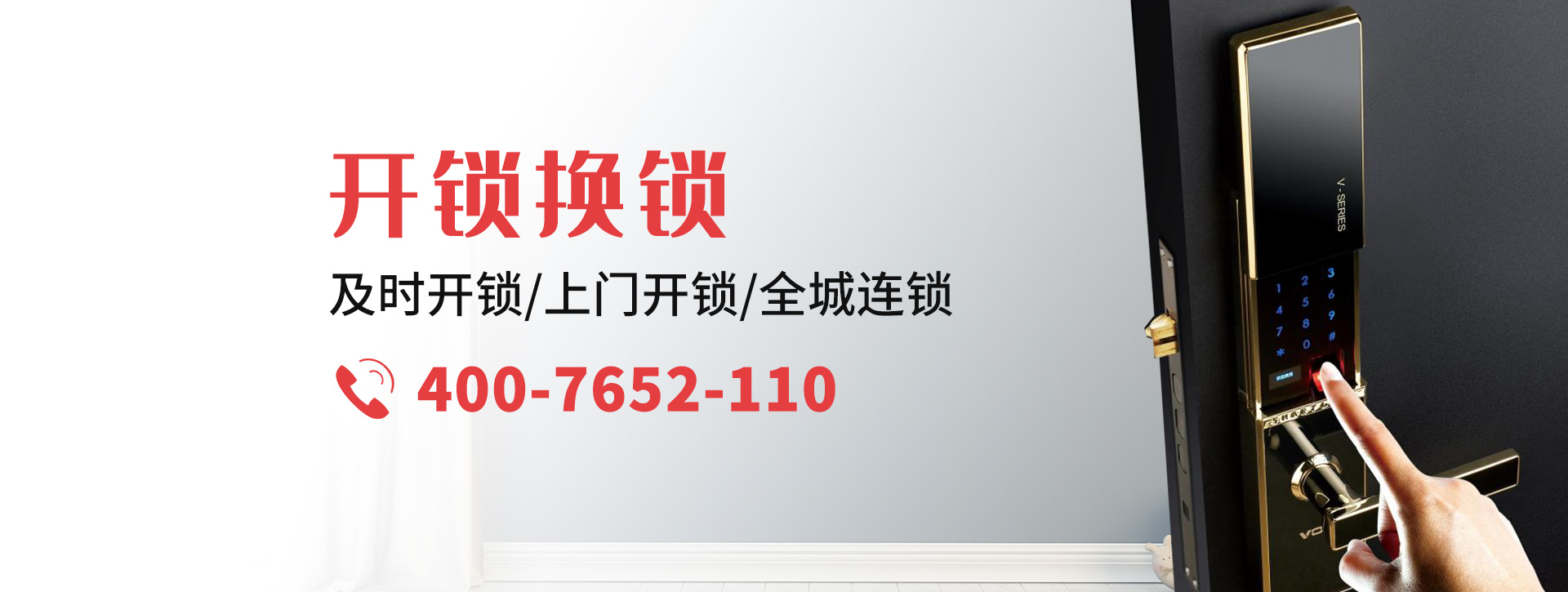 江苏banner